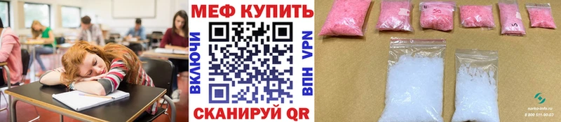 Купить закладку АМФЕТАМИН Alpha PVP МАРИХУАНА Меф MDMA Cocaine Александровское