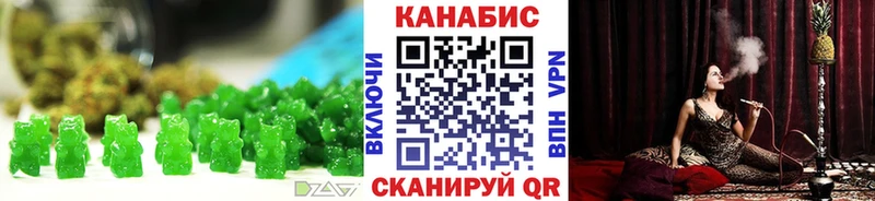 Купить закладки  Александровское  Еда ТГК конопля 