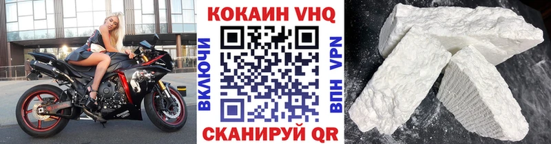 Купить Александровское Cocaine 97%
