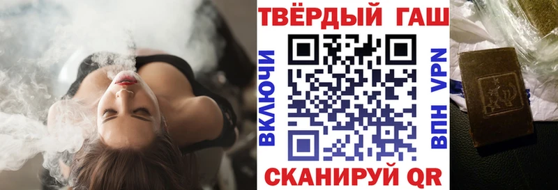 Купить  Александровское  Гашиш Cannabis 