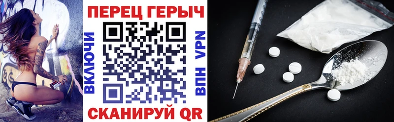 ГЕРОИН Афган  Купить где  Александровское 