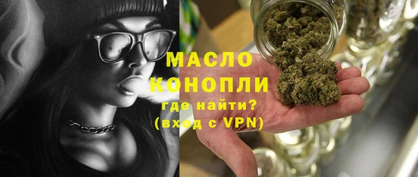 гашишное масло Навашино