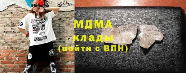 гашишное масло Навашино