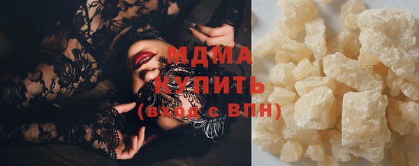 наркотики Наволоки