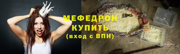 прущие крисы Надым