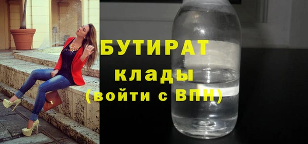 гашишное масло Навашино