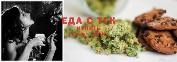 гашишное масло Навашино