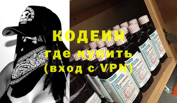 гашишное масло Навашино