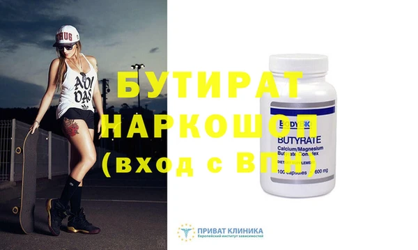 наркотики Наволоки