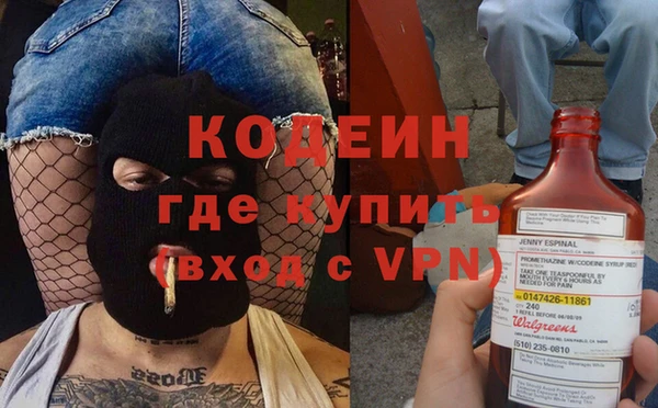 синтетический гашиш Михайловка
