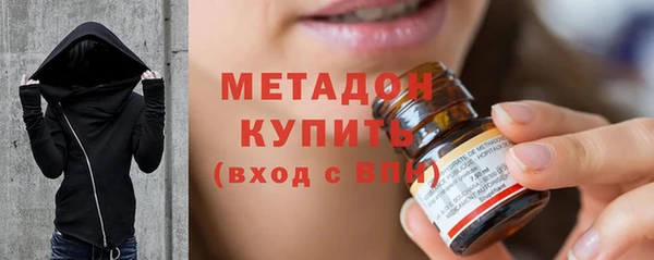 наркотики Наволоки