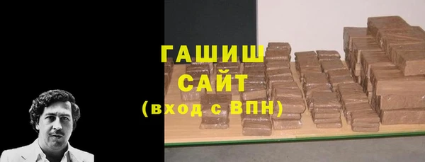 гашишное масло Навашино