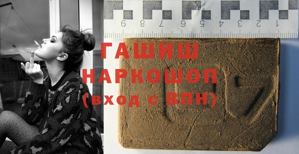 гашишное масло Навашино