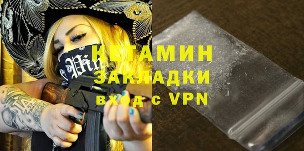 наркотики Наволоки