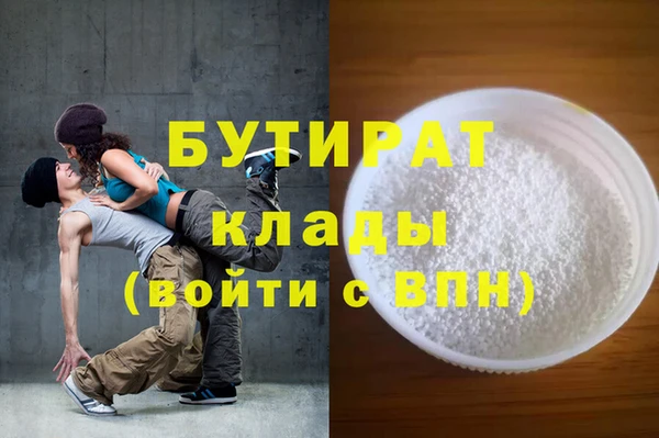 наркотики Наволоки
