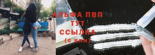 гашишное масло Навашино