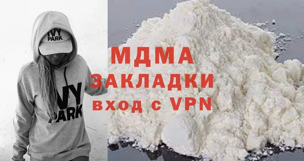 гашишное масло Навашино