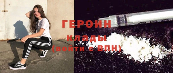 наркотики Наволоки