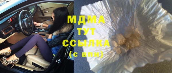 гашишное масло Навашино