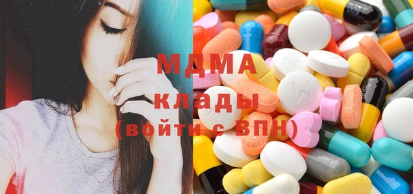 гашишное масло Навашино