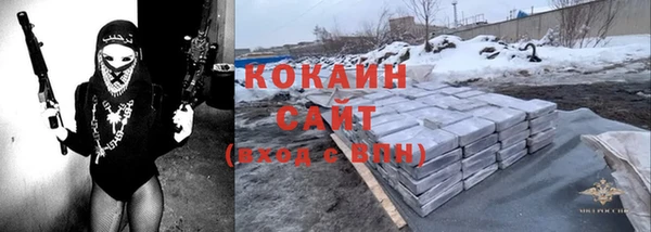 гашишное масло Навашино