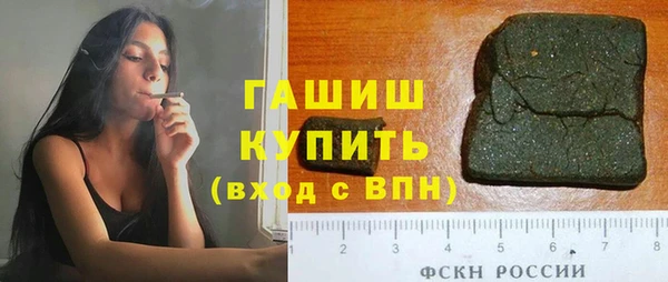 гашишное масло Навашино