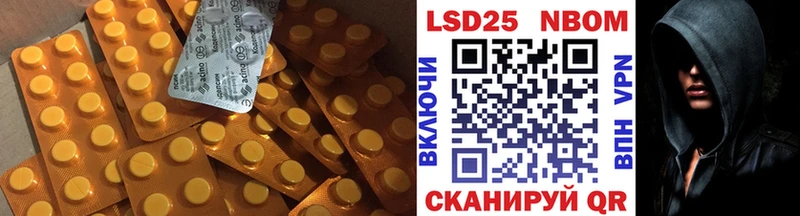 Купить закладки  Александровское  LSD-25 экстази ecstasy 