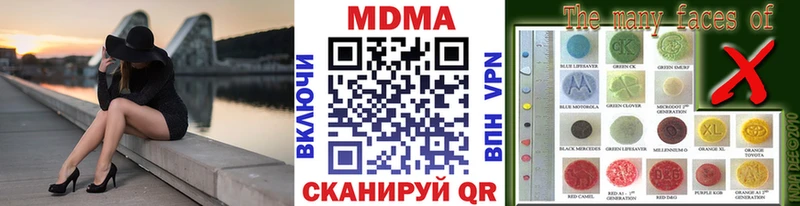 МДМА crystal  Купить  Александровское 